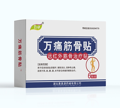 ��������ҽҩ���޹�˾-Զ������������