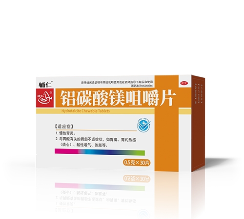 ��̼��þ�׽�Ƭ