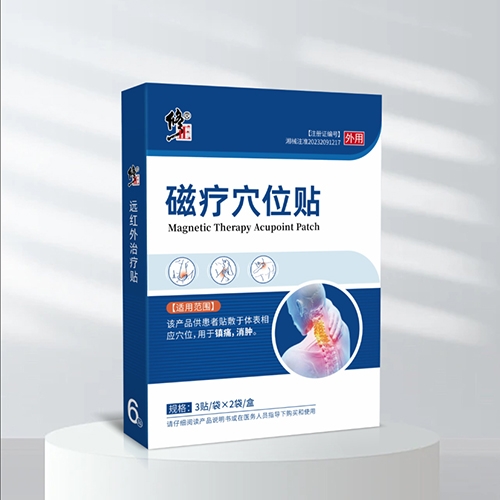 ���ϵ�Դ������Ƽ����޹�˾-���� ����Ѩλ��