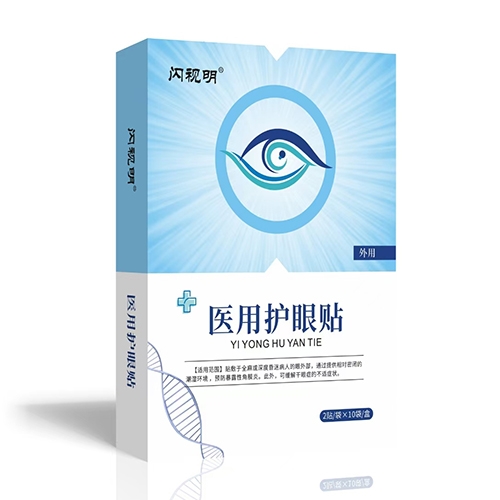 ���ϵ�Դ������Ƽ����޹�˾-������  ҽ�û�����