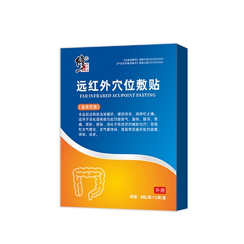 ���ϵ�Դ������Ƽ����޹�˾-���� Զ����Ѩλ����