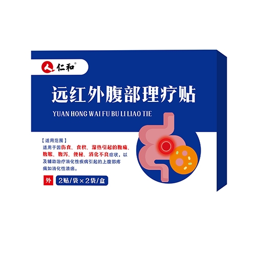 ���ϵ�Դ������Ƽ����޹�˾-�ʺ� Զ���⸹��������