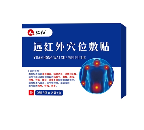 ���ϵ�Դ������Ƽ����޹�˾-�ʺ� Զ����Ѩλ����