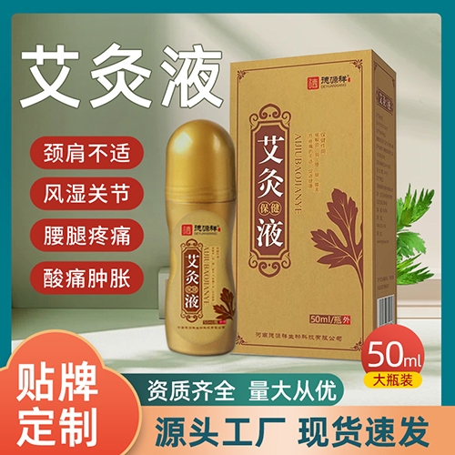 ���ϵ�Դ������Ƽ����޹�˾-����Һ