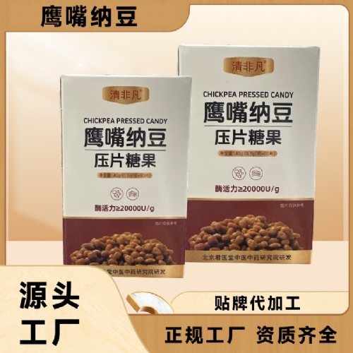 �ӱ���Լ�ҵ����Ƽ����޹�˾-ӥ���ɶ�ѹƬ�ǹ� oem���ӹ����ƶ���