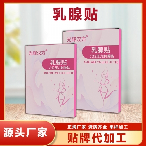 �ӱ���Լ�ҵ����Ƽ����޹�˾-�������������� �������� oem���ӹ�