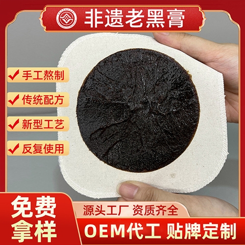 ���ϵ�Դ������Ƽ����޹�˾-�����Ϻڸ�