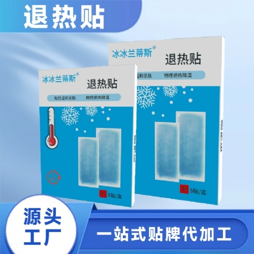 �ӱ���Լ�ҵ����Ƽ����޹�˾-���������� ˮ�������� oem���ƴ��ӹ�