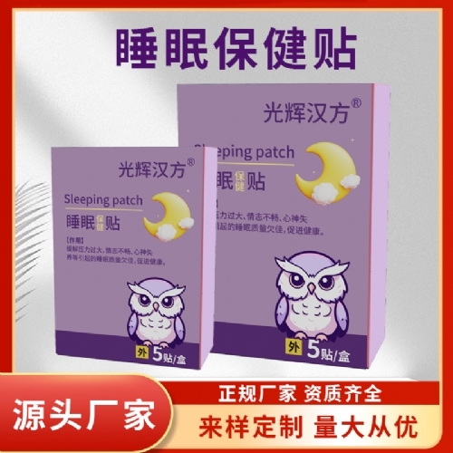 �ӱ���Լ�ҵ����Ƽ����޹�˾-˯���� ˯�߱����� oem���ӹ�����