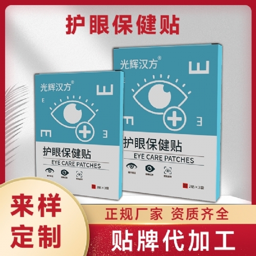 �ӱ���Լ�ҵ����Ƽ����޹�˾-������ ���� ���ֲ��� oem���ӹ�����