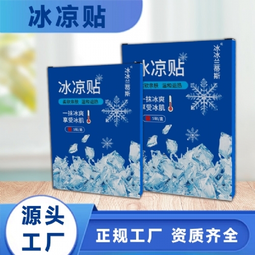 �ӱ���Լ�ҵ����Ƽ����޹�˾-���������� oem���Ƴ��� ���ƴ��ӹ�