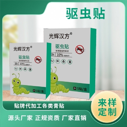 �ӱ���Լ�ҵ����Ƽ����޹�˾-������ ������ Դͷ���� oem���ӹ����ƶ���