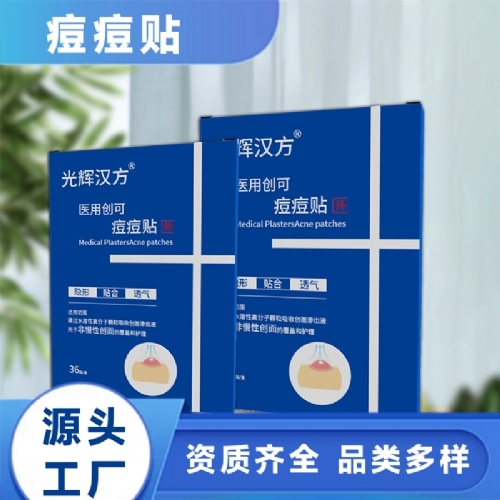 �ӱ���Լ�ҵ����Ƽ����޹�˾-������ ���ֹ�� oem���ƶ��� ���Ҵ��ӹ�