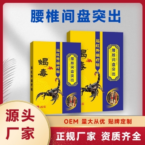 �ӱ���Լ�ҵ����Ƽ����޹�˾-������ͻ���� oem���Ƴ��� �ӹ�����