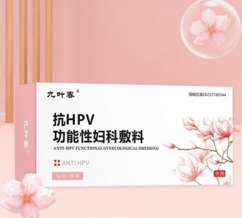 ���ϵ�Դ������Ƽ����޹�˾-��HPV�����Ը��Ʒ���