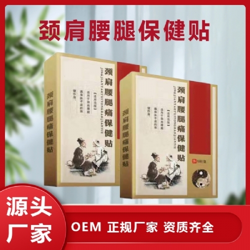 �ӱ���Լ�ҵ����Ƽ����޹�˾-�������ȱ�����oem����