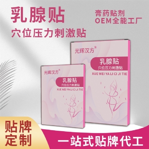 �ӱ���Լ�ҵ����Ƽ����޹�˾-������