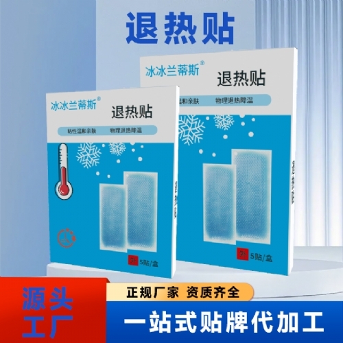 �ӱ���Լ�ҵ����Ƽ����޹�˾-������