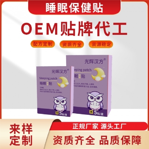 �ӱ���Լ�ҵ����Ƽ����޹�˾-˯����