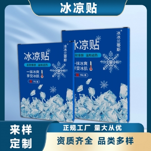 �ӱ���Լ�ҵ����Ƽ����޹�˾-������