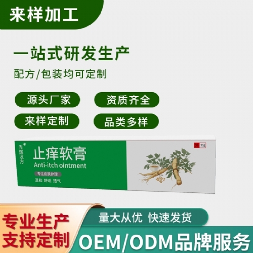 �ӱ���Լ�ҵ����Ƽ����޹�˾-Ƥ��ֹ����