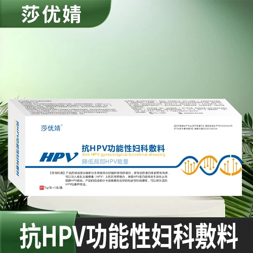 ����ʡǧ��ҽҩ���޹�˾-ɯ��� ��hpv�����Ը��Ʒ���