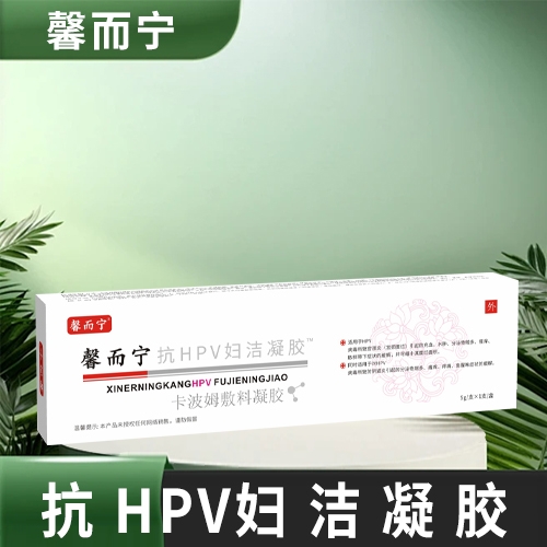 ����ʡǧ��ҽҩ���޹�˾-ܰ����hpv����ķ��������