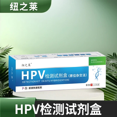 ����ʡǧ��ҽҩ���޹�˾-Ŧ֮��hpv����Լ���