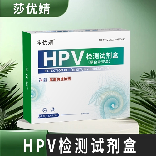 ����ʡǧ��ҽҩ���޹�˾-ɯ��� hpv����Լ���