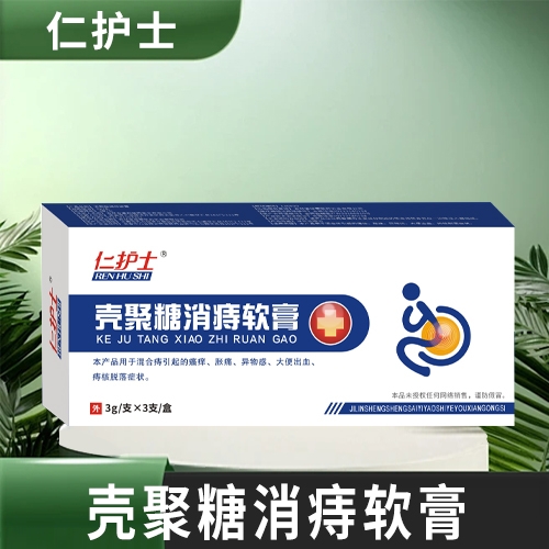 ����ʡǧ��ҽҩ���޹�˾-�ʻ�ʿ �Ǿ�����������