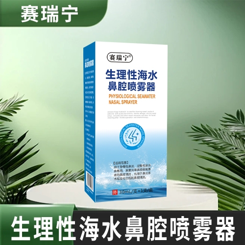 ����ʡǧ��ҽҩ���޹�˾-�����������Ժ�ˮ��ǻ������