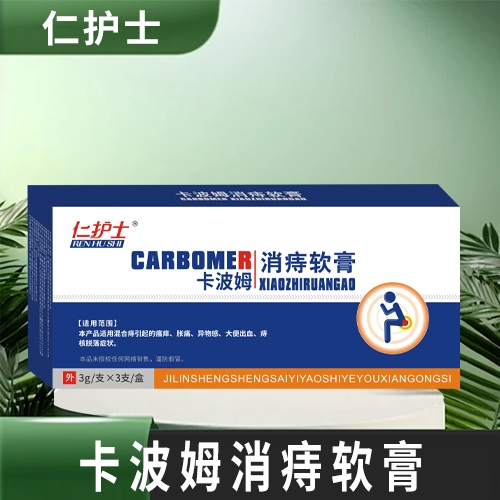 ����ʡǧ��ҽҩ���޹�˾-�ʻ�ʿ ����ķ��������