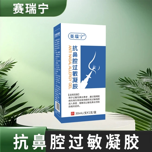 ����ʡǧ��ҽҩ���޹�˾-����������ǻ��������