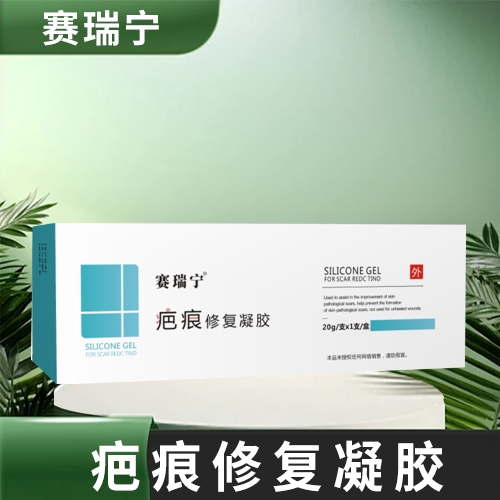 ����ʡǧ��ҽҩ���޹�˾-�������̺��޸�����