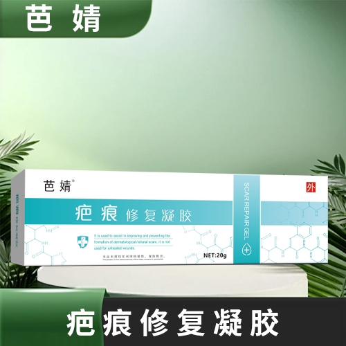 ����ʡǧ��ҽҩ���޹�˾-��溰̺��޸�����