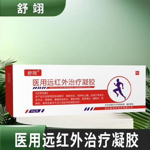 ����ʡǧ��ҽҩ���޹�˾-ҽ��Զ������������