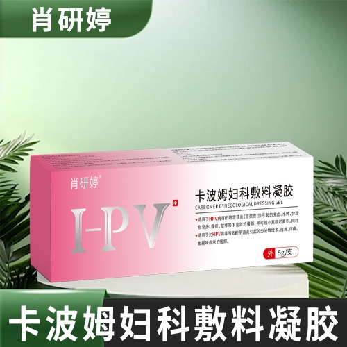 ����ʡǧ��ҽҩ���޹�˾-Ф����hpv ����ķ���Ʒ�������