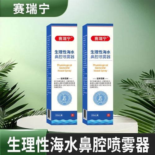 ����ʡǧ��ҽҩ���޹�˾-������ ������ˮ��ǻ������