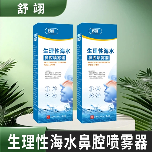 ����ʡǧ��ҽҩ���޹�˾-��� �����Ժ�ˮ��ǻ������