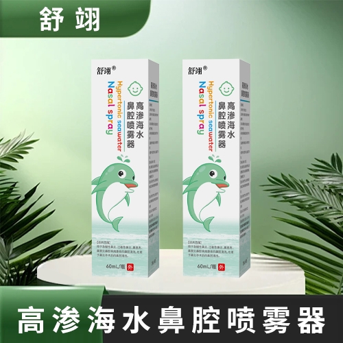 ����ʡǧ��ҽҩ���޹�˾-��� �����Ժ�ˮ��ǻ������ ��ͯ