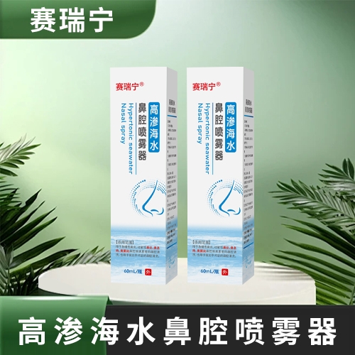 ����ʡǧ��ҽҩ���޹�˾-������ �����Ժ�ˮ��ǻ������ ����