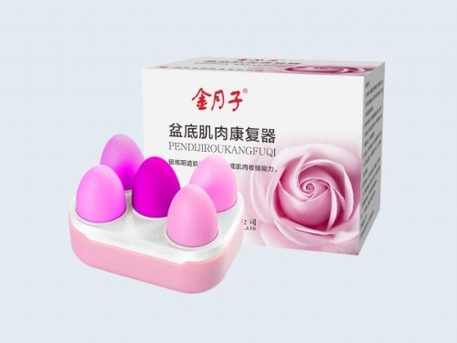 �����հ�ҩҵ���޹�˾-��׼��⿵����