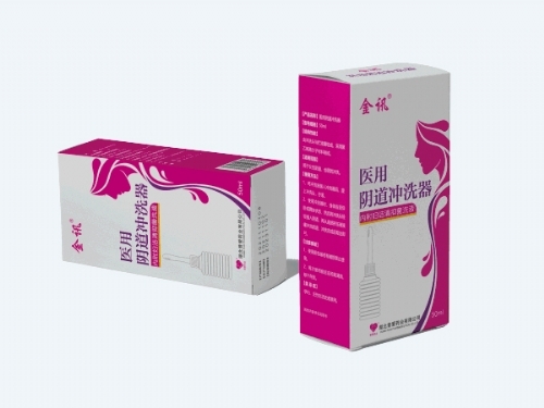 �����հ�ҩҵ���޹�˾-ҽ��������ϴ��