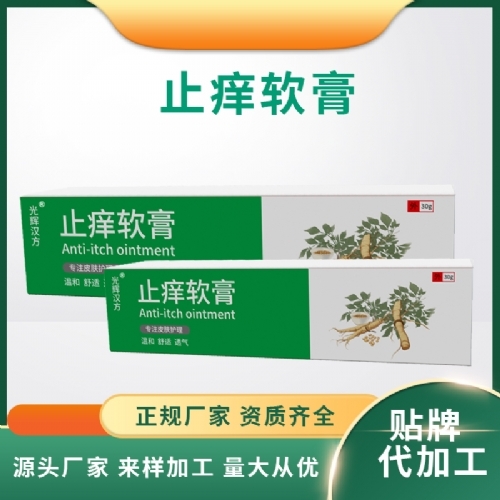 �ӱ���Լ�ҵ����Ƽ����޹�˾-Ƥ��ֹ����oem���ƴ��ӹ�