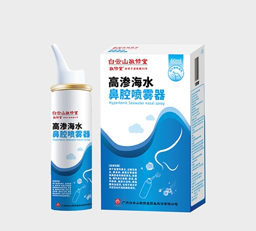 ������Դ����ҽҩ���޹�˾-������ˮ ��ǻ������ ��Ũ��2.3%��