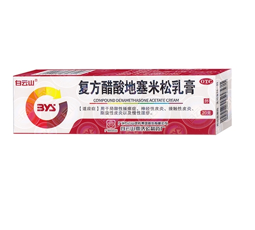 ������Դ����ҽҩ���޹�˾-��������������� ���