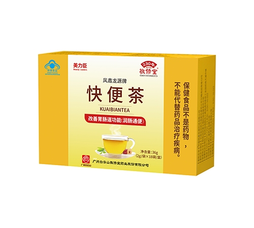 ������Դ����ҽҩ���޹�˾-���� 