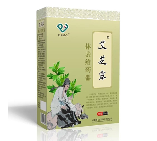 ��֥¶�����ҩ��