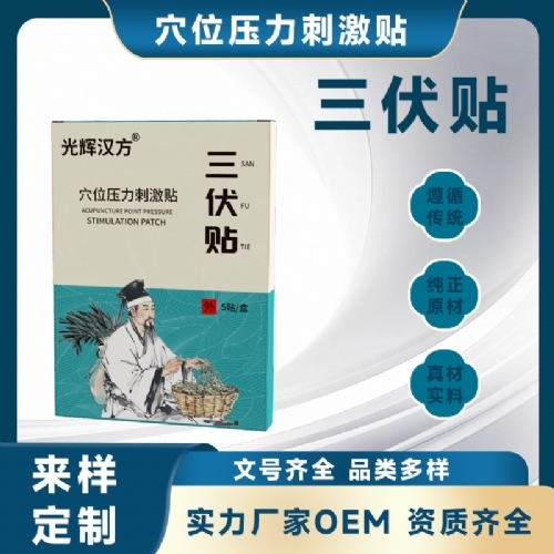 �ӱ���Լ�ҵ����Ƽ����޹�˾-���������� oem���ӹ����ƶ���