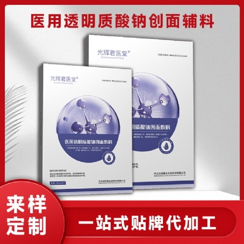 �ӱ���Լ�ҵ����Ƽ����޹�˾-͸��������ҽ����Ĥ�޸����ϴ��ӹ����Ƴ���